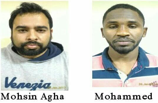 Marriage Scam: Nigerian Man Arrested In India For Defrauding Australian National Of $95,000 On Dating Site.